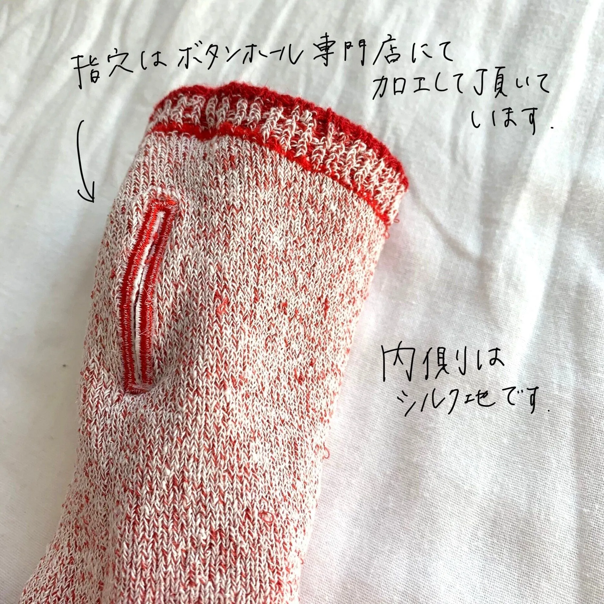 Silk double-knit Wrist Warmers <kids> Made in Japan