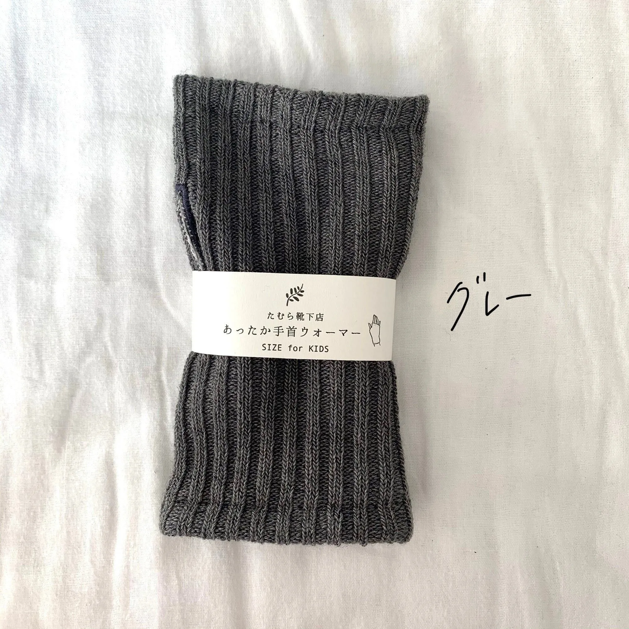 Silk double-knit Wrist Warmers <kids> Made in Japan